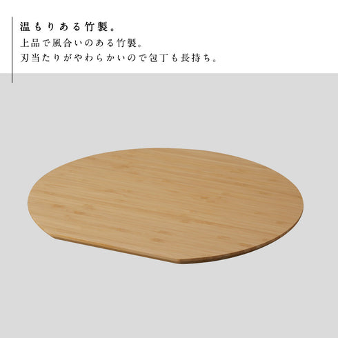 まな板 トスカ 丸型 ホワイト.|s2
